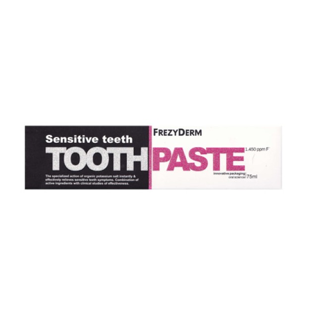 Frezyderm Toothpaste Sensitive Teeth 75ml (Οδοντόκρεμα με Ειδική Σύνθεση για Ευαίσθητα Δόντια)