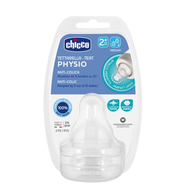 Chicco Physio Teat Anti-Colic Medium Flow Silicone B50-20323-00 2m+ 2τεμ (Θηλή Σιλικόνης Μέτριας Ροής 2m+)