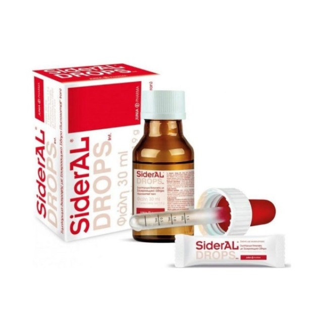 Sideral Drops 30ml (Σίδηρος σε Σταγόνες για Παιδιά Έως 3 ετών)