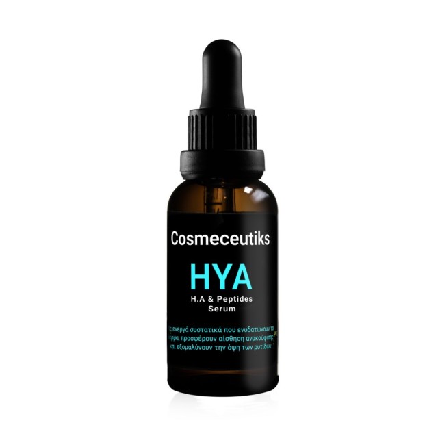 Cosmeceutiks HYA Serum 30ml (Ενυδατικός Αντιρυτιδικός Ορός Προσώπου)