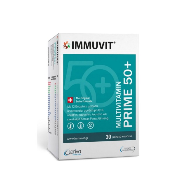 Immuvit Prime 50+ 30 Μαλακές Κάψουλες (Πολυβιταμινούχο Συμπλήρωμα Διατροφής για Άτομα άνω των 50 Ετών)