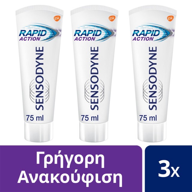 Sensodyne Rapid Action 3x75ml (Οδοντόκρεμα για τα Ευαίσθητα Δόντια)  