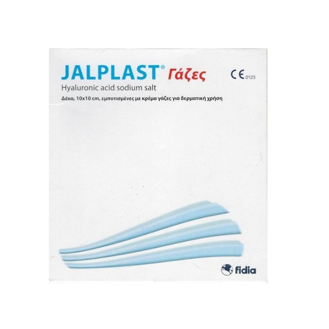 Jalplast Gause Pads 10x10cm (Γάζες για Οξέα & Χρόνια Τραύματα, Εγκαύματα Α και Β Βαθμού & Έλκη)