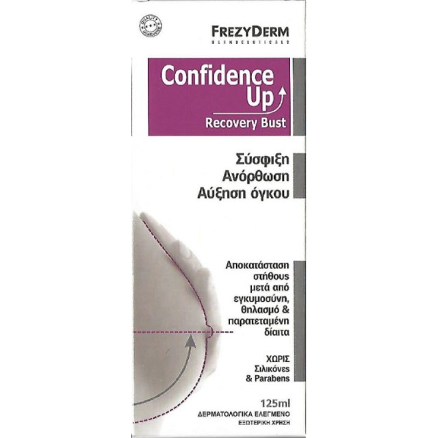 Frezyderm Confidence Up Bust 125ml (Αποκατάσταση Στήθους Μετά Από Εγκυμοσύνη - Θηλασμό & Παρατεταμένη Δίαιτα) 