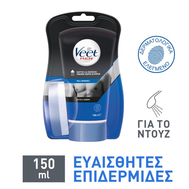 Veet Men In-Shower Hair Removal Cream 150ml (Κρέμα Αποτρίχωσης για Άντρες για Χρήση στο Ντουζ)