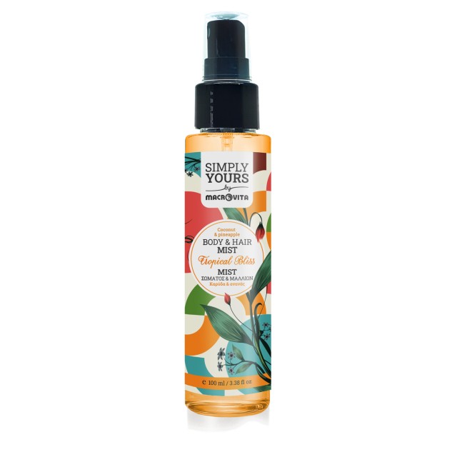 Macrovita Simply Yours Body & Hair Mist Tropical Bliss Coconut & Pineapple 100ml (Mist Σώματος & Μαλλιών με Καρύδα & Ανανά)