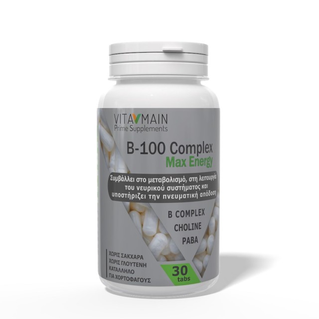 Vitamain B-100 Complex Max Energy 30caps