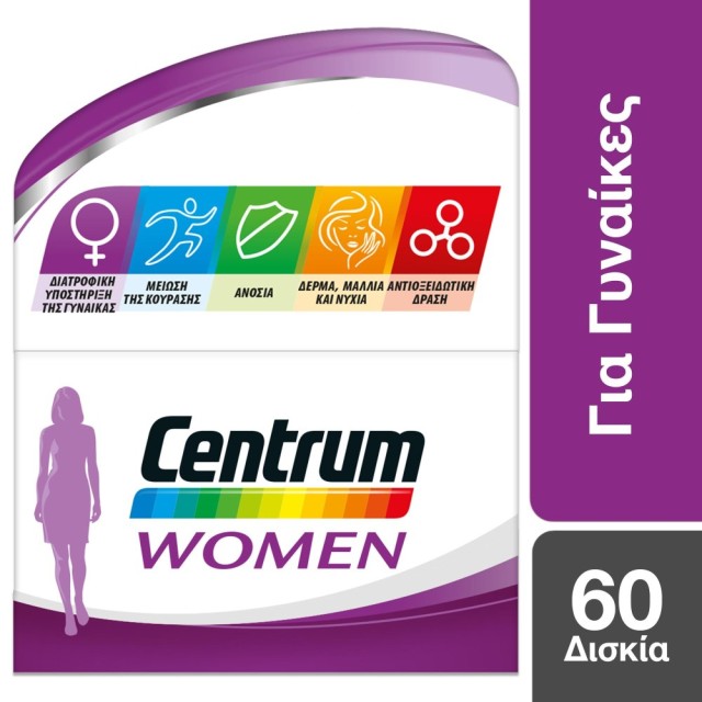 Centrum Women 60tabs (Συμπλήρωμα Διατροφής με Ειδική Σύνθεση για Γυναίκες)