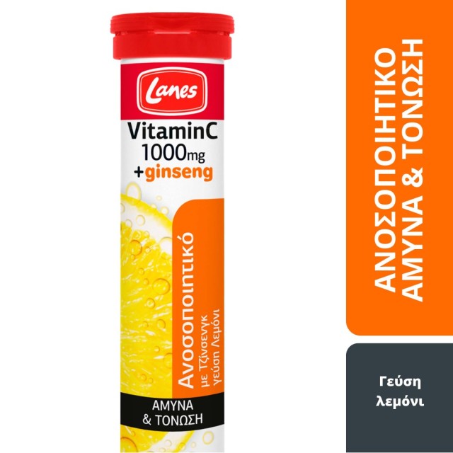 Lanes Vitamin C 1000mg + Ginseng 20tabs (Συμπλήρωμα Διατροφής σε Αναβράζουσες Ταμπλέτες με Βιταμίνη C & Ginseng)