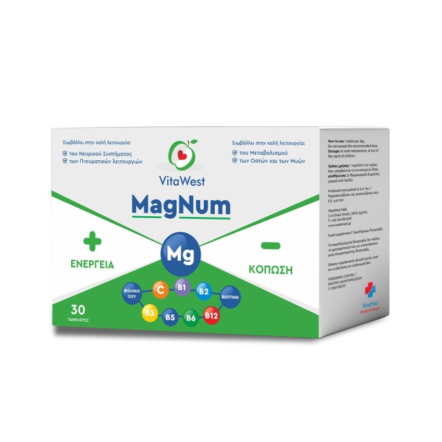 Vitawest Magnum 30tabs (Συμπλήρωμα Διατροφής για την Καλή Λειτουργία του Νευρικού Συστήματος, του Μεταβολισμού & των Μυών)