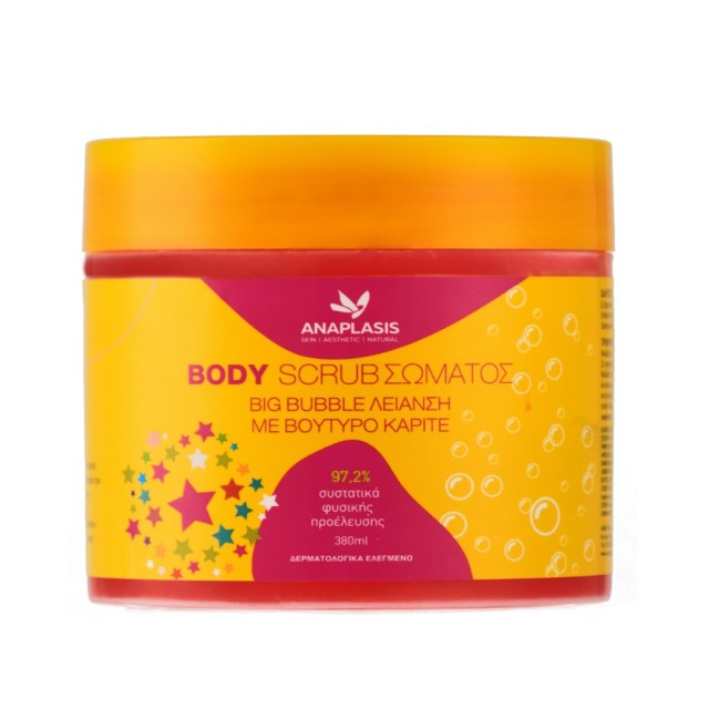 Anaplasis Body Scrub Big Bubble 380ml (Απολεπιστικό Σώματος για Λείανση με Βούτυρο Καριτέ) 