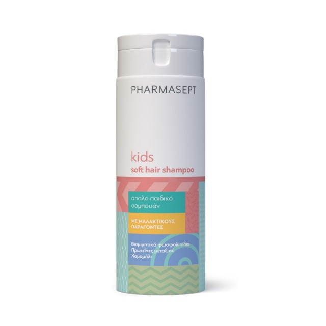 Pharmasept Kids Soft Hair Shampoo 300ml (Απαλό Παιδικό Σαμπουάν Καθημερινής Χρήσης)