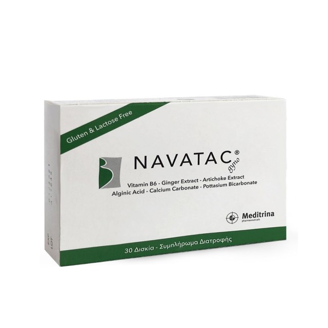 Navatac Gyno 30tabs (Συμπλήρωμα Διατροφής για την Αντιμετώπιση της Ναυτίας)