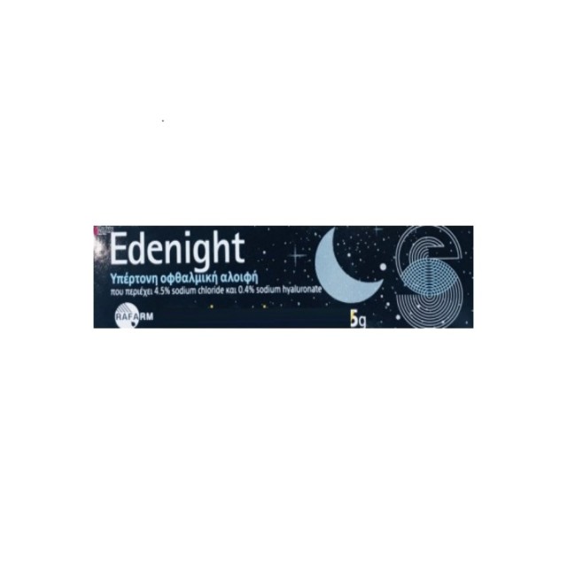 Edenight Hypertonic Eye Ointment 0.4% 5gr (Υπέρτονη Οφθαλμική Αλοιφή)