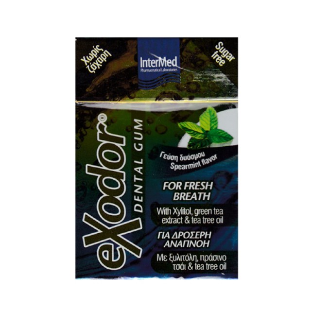 Exodor Dental Gum 21gr (Τσίχλες για Δροσερή Αναπνοή) 