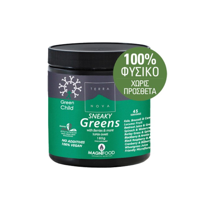 Terranova Green Child Sneaky Greens Super Shake 180gr (Ποικιλία Από Ωμά Λαχανικά & Φρούτα)