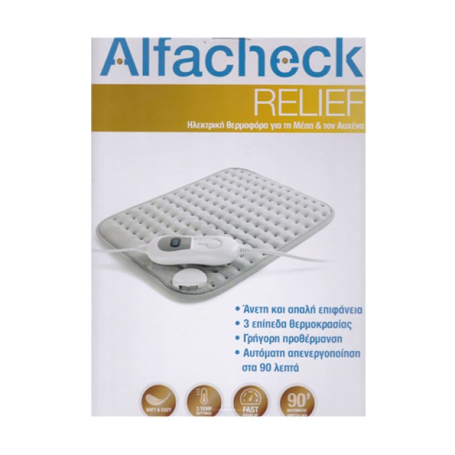 Alfacheck Relief Ηλεκτρική Θερμοφόρα 