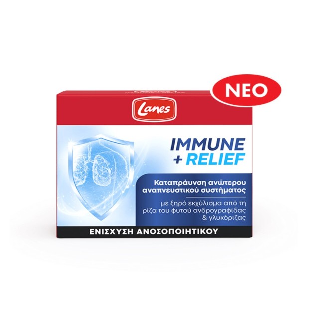 Lanes Immune + Relief 30caps (Συμπλήρωμα Διατροφής για Ενίσχυση του Ανοσοποιητικού & Καταπράυνση του Ανώτερου Αναπνευστικού Συστήματος)