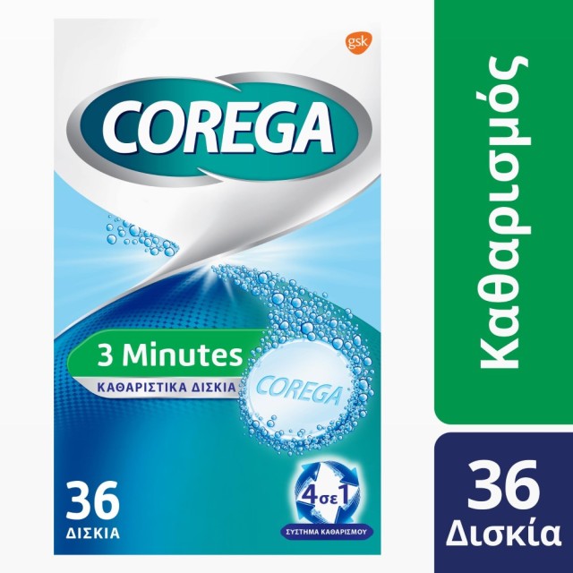 Corega 3 Minutes 36δισκία (Καθαριστικά Δισκία για Τεχνητή Οδοντοστοιχία)