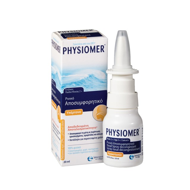 Physiomer Hypertonic Spray 20ml (Αποσυμφορητικό Μύτης Υπέρτονο Διάλυμα Ρινικού Καθαρισμού για Ενήλικ