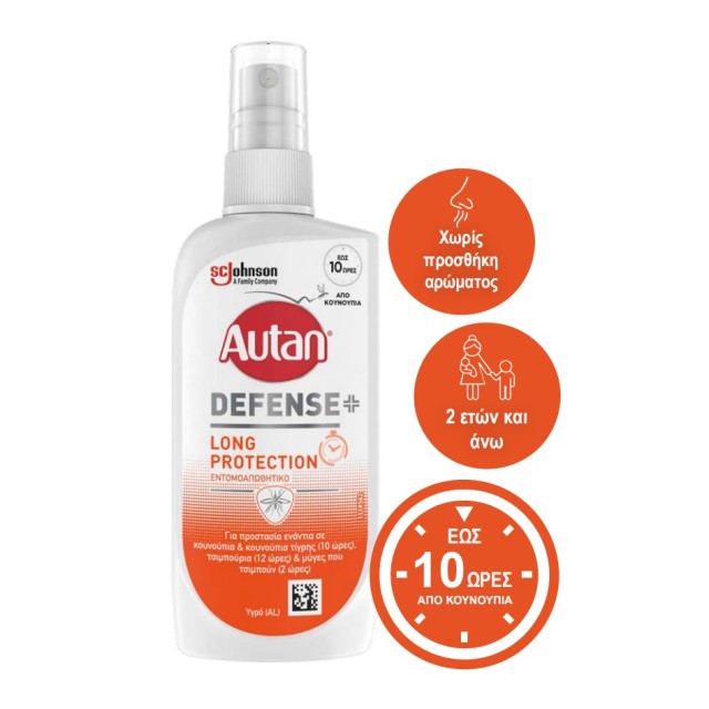Autan Defense Long Protection Spray 100ml