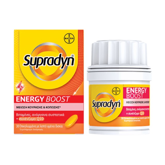 Supradyn Energy Boost 30tabs (Συμπλήρωμα Διατροφής για Μείωση της Κούρασης & της Κόπωσης)