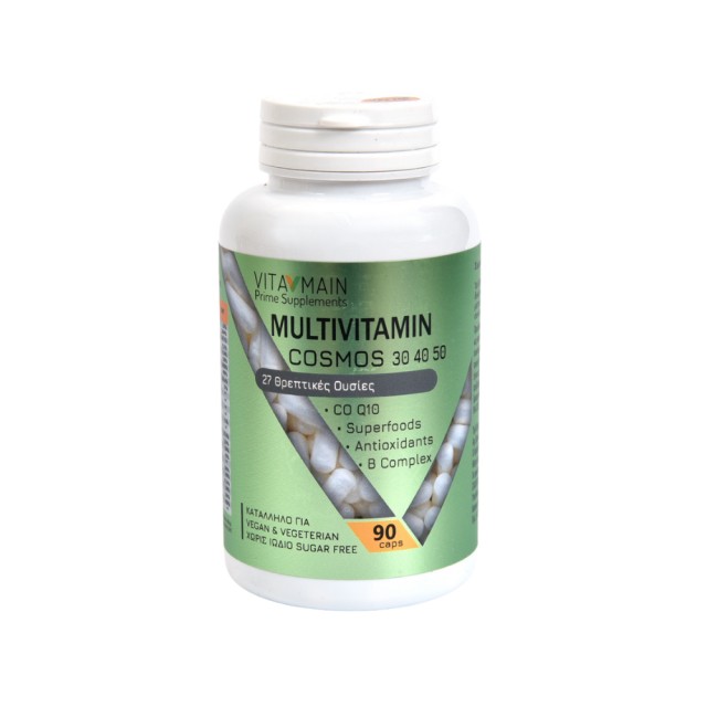 Vitamain Cosmos 30 40 50 90caps (Συμπλήρωμα Διατροφής με Πολυβιταμίνες, Υπερτροφές, Αντιοξειδωτικά & Q10)