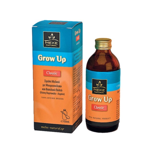 Meke Natural Grow Up Classic Syrup 150ml (Σιρόπι Μελιού με Μουρουνέλαιο & Βασιλικό Πολτό για Παιδιά & Εφήβους)