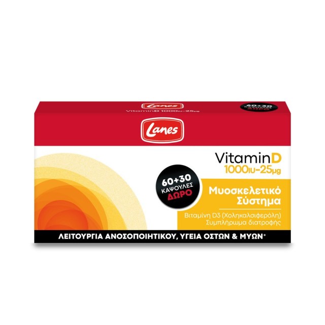 Lanes Vitamin D 1000iu 90caps (Συμπλήρωμα Διατροφής με Βιταμίνη D3 για την Καλή Υγεία των Οστών - Δοντιών & Μυών) 