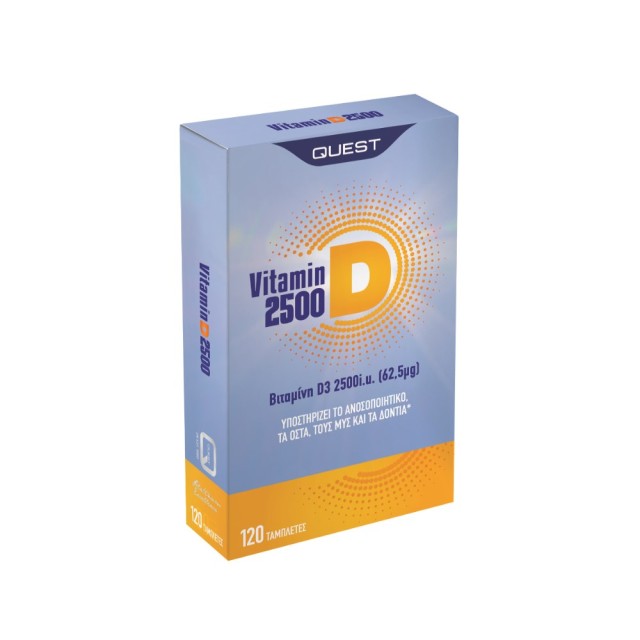 Quest Vitamin D3 2500 120tabs (Συμπλήρωμα Διατροφής με Βιταμίνη D για Ενίσχυση του Ανοσοποιητικού & 