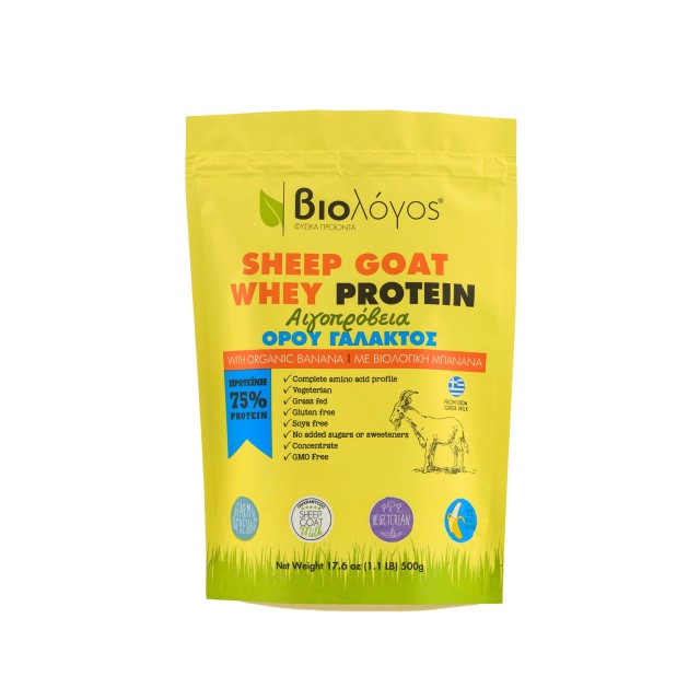 Biologos Greek Goat & Sheep Whey Protein 75% With Organic Banana 500gr 