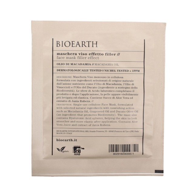 Bioearth Face Mask with Macadamia 15ml (Μάσκα Προσώπου για Γέμισμα Ρυτίδων με Μακαντάμια)