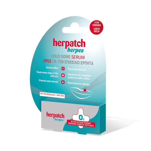 Herpatch Herpes Cold Sore Serum 5ml (Ορός για τον Επιχείλιο Έρπητα)