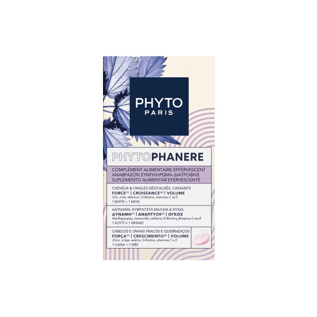 Phyto Phytophanere Effervescent Food Supplement 2x15τεμ (Συμπλήρωμα Διατροφής για Μαλλιά & Νύχια)