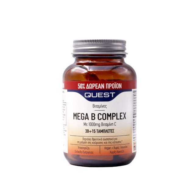 Quest Mega B Complex + Vitamin C 1000mg 30+15tabs