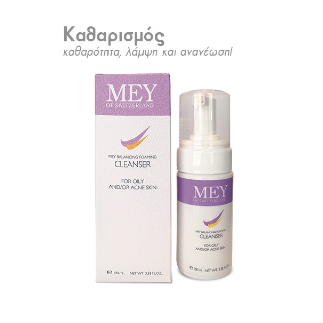 Mey Cleanser (Καθαριστικό Προσώπου Για Λιπαρές Επιδερμίδες) 100ml