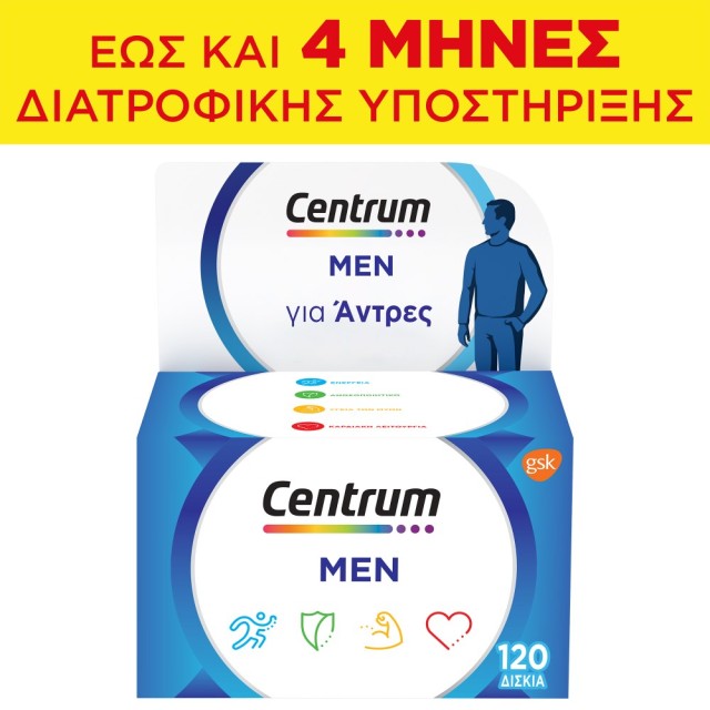 Centrum Men 120tabs (Συμπλήρωμα Διατροφής με Ειδική Σύνθεση για Άνδρες)