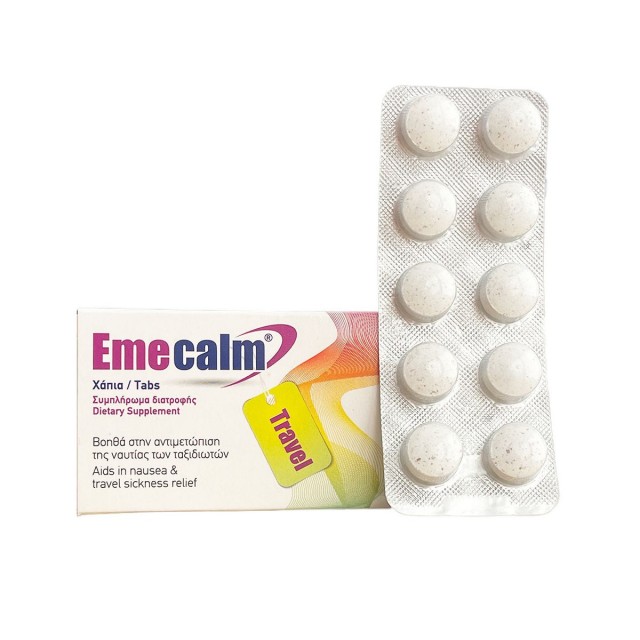 Becalm Emecalm Travel 10tabs (Συμπλήρωμα Διατροφής για την Αντιμετώπιση της Ναυτίας των Ταξιδιωτών)