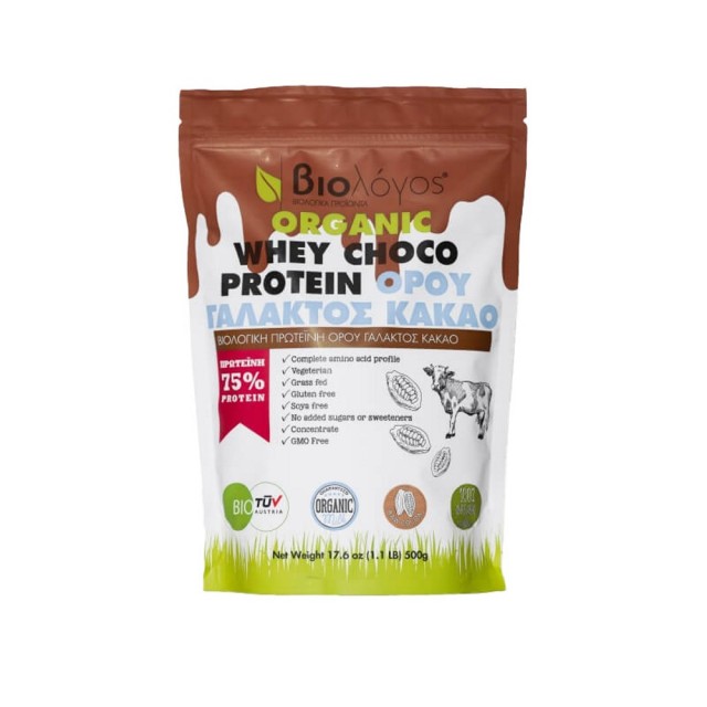 Biologos Organic Whey Protein 75% Choco 500gr (Βιολογική Πρωτεϊνη Ορού Γαλακτος με Κακάο 75%)