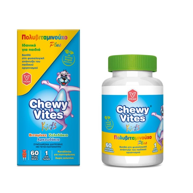 Chewy Vites Kids Multi Vitamin 60 Ζελεδάκια (Παιδικές Πολυβιταμίνες για την Καλή Φυσική Υγεία)