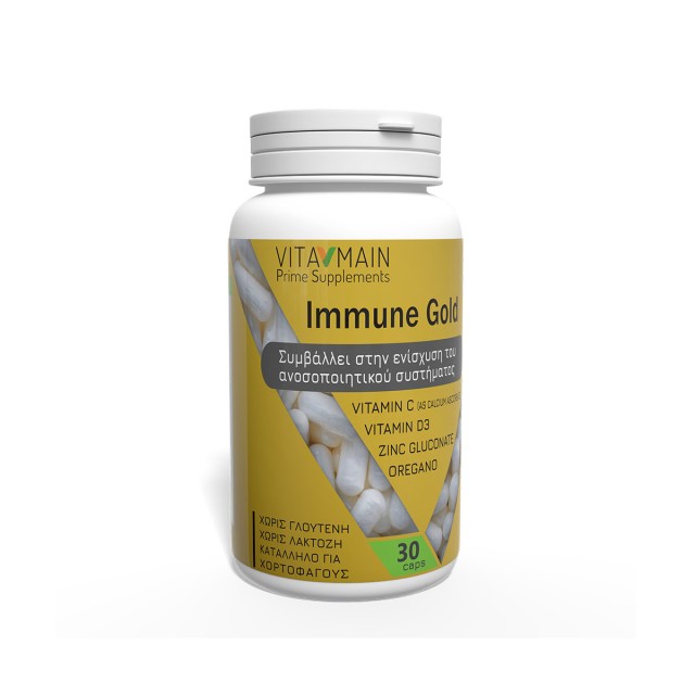 Vitamain Immune Gold 30caps (Συμπλήρωμα Διατροφής για Ενίσχυση του Ανοσοποιητικού Συστήματος)