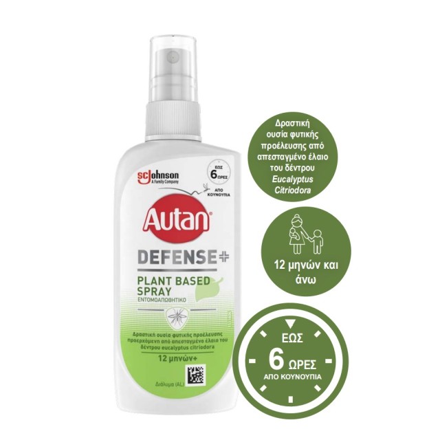Autan Defence Plant Based Spray 100ml (Εντομοαπωθητικό Σπρέι για Ενήλικες & Μωρά 12μ+)