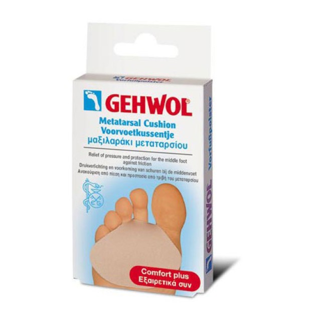 Gehwol Metatarsal Cushion (Μαξιλαράκι Μεταταρσίου)