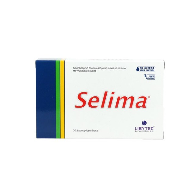 Libytec Selima 30tabs (Συμπλήρωμα Διατροφής με Σελήνιο για την Υποστήριξη Παθήσεων του Θυροειδούς)