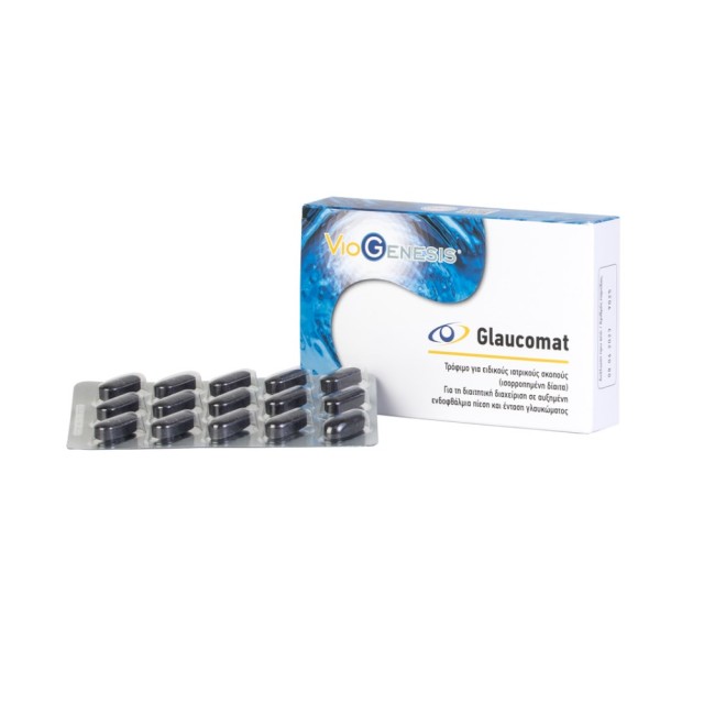 Viogenesis Glaucomat 30tabs (Τρόφιμο για τη Διαιτητική Διαχείριση σε Αυξημένη Ενδοφθάλμια Πίεση & Ένταση Γλαυκώματος)