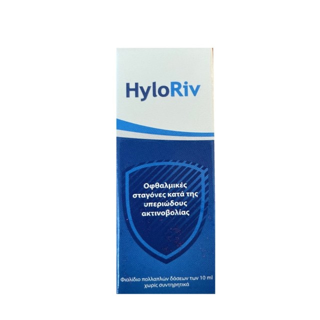 HyloRiv Eye Drops 10ml (Οφθαλμικές Σταγόνες Κατά της Υπεριώδους Ακτινοβολίας)