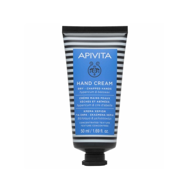 Apivita Hand Cream Dry-Chapped Hands 50ml (Κρέμα Χεριών για Ξηρά-Σκασμένα Χέρια Συμπυκνωμένης Υφής με Βάλσαμο & Κερί Μελισσών)