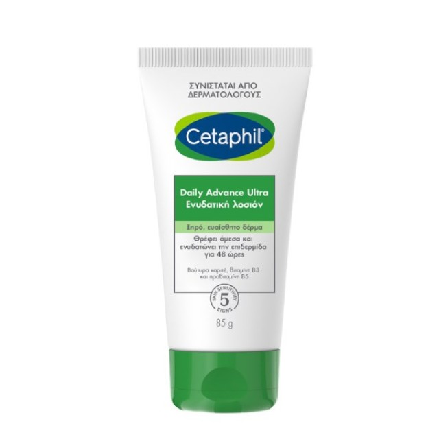 Cetaphil Daily Advance Lotion 85gr (Ενυδατική Λοσιόν για Ξηρό Ευαίσθητο Δέρμα)