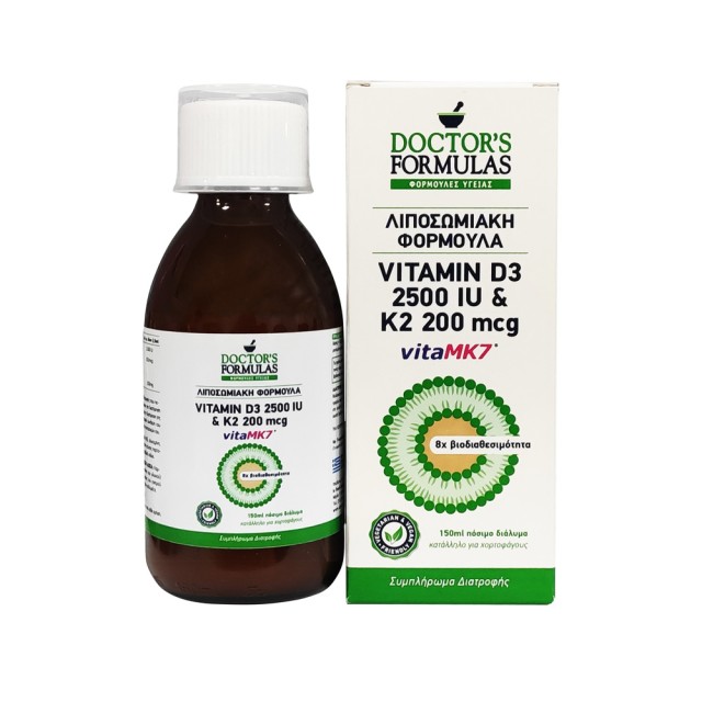 Doctors Formula Vitamin D3 2500IU & K2 200mcg 150ml (Συμπλήρωμα Διατροφής με Βιταμίνες D3 & K2 Λιποσωμιακή Φόρμουλα) 