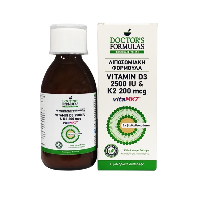 Doctors Formula Vitamin D3 2500IU & K2 200mcg 150ml (Συμπλήρωμα Διατροφής με Βιταμίνες D3 & K2 Λιποσωμιακή Φόρμουλα)